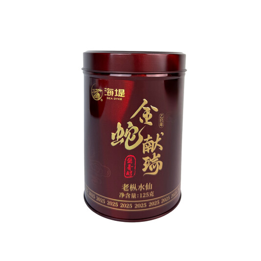Sea Dyke Brand XM045 Lao Chung Shui Hsien (Jin She Xian Rui) (125g)